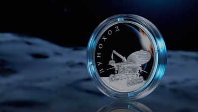 Луноход из Музея космонавтики отчеканили на монетах