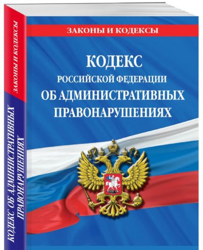 Административные комиссии рассмотрели протоколы об административных правонарушениях