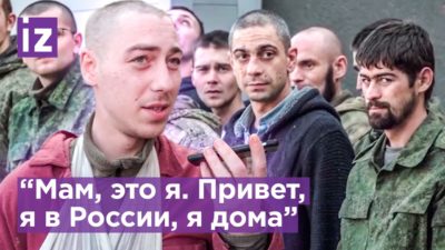 Калужский военнослужащий освобожден из украинского плена
