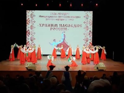 Ансамбль «Образ» стал лауреатом конкурса по русскому танцу