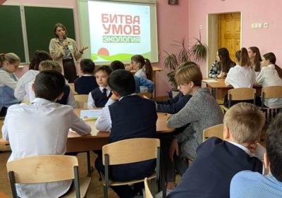 Калужские школьники начали подготовку к Экодиктанту 