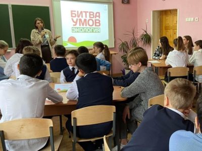Калужские школьники начали подготовку к Экодиктанту 