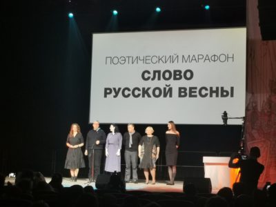 В Калуге на УграФесте выступили поэты «Русской весны»