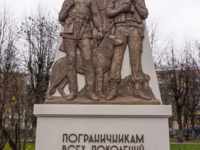 В Калуге открыли памятник «Пограничникам всех поколений»