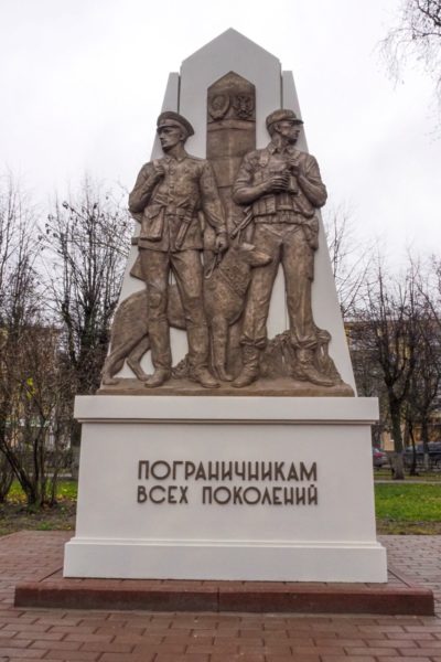 В Калуге открыли памятник «Пограничникам всех поколений»