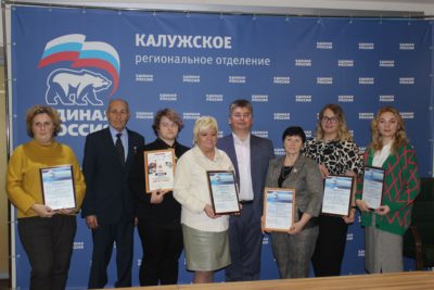 Четыре  калужских школы стали победителями регионального этапа Всероссийского конкурса «Школьный музей: цифровой формат»