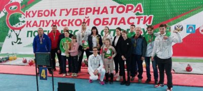 Золотые медали завоевали калужские гиревики на турнире на Кубок Губернатора Калужской области