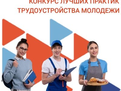 Интерактивная бизнес-игра из Калуги признана лучшей в России