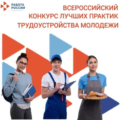 Интерактивная бизнес-игра из Калуги признана лучшей в России