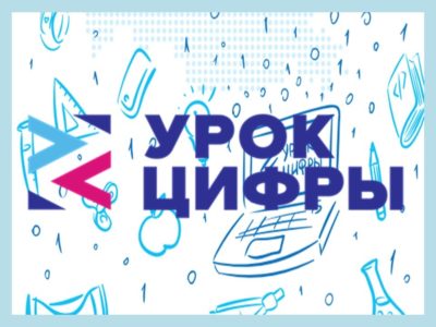 В Калужской области стартовал всероссийский проект «Урок цифры» от VK о Видеотехнологиях