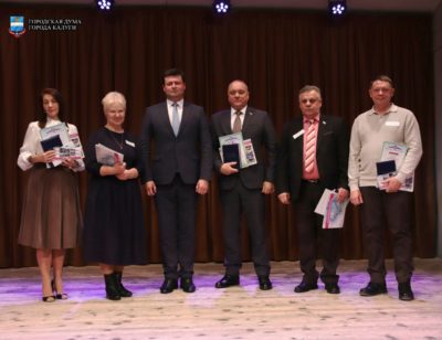 Юрий Моисеев и депутаты Городской Думы поздравили победителей конкурса «Лучшее ТОС»