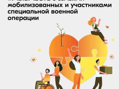 Уже собрано 11 751 256 рублей для поддержки мобилизованных калужан