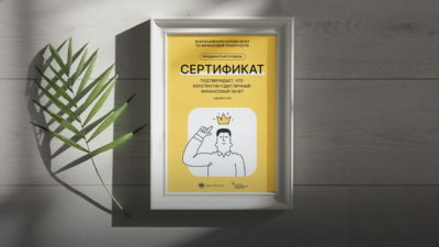 Более шести тысяч жителей Калужской области сдали финзачет
