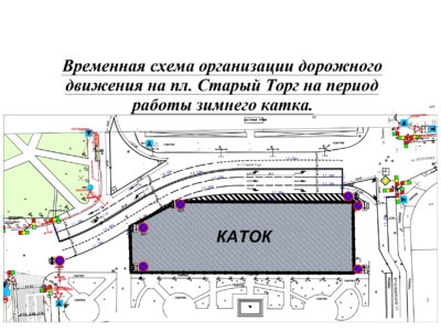 Схема движения на площади Старый Торг изменена