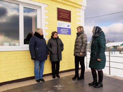 Представители партии «Единая Россия» посетили Мосальский район