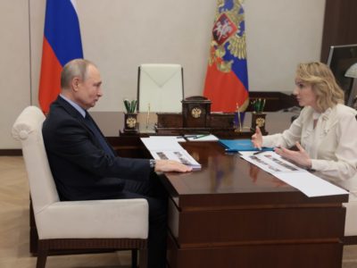 Мария Львова-Белова представила президенту Владимиру Путину итоги работы за 2022 год