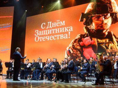 Митинг-концерт, посвященный Дню защитника Отечества, состоялся в Калуге