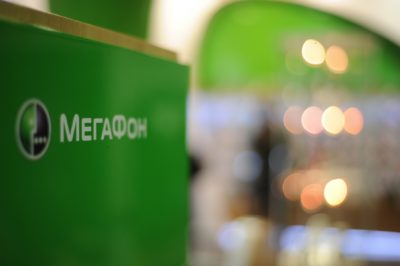 МегаФон увеличил скорость мобильного интернета в Калужской области