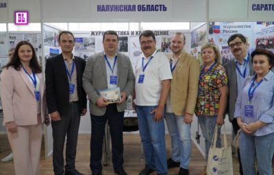 Калужское отделение Союза журналистов России вошло в ТОП-20 наиболее эффективных