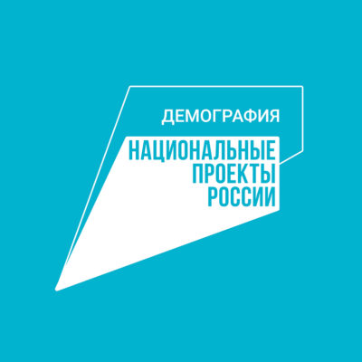 Калужская область стала участницей Международного форума труда