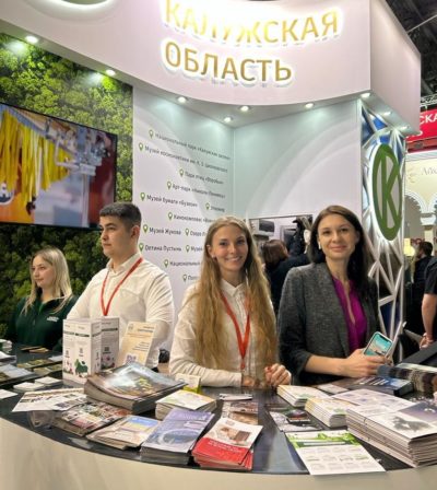 Калужская область представила свои тупродукты на MITT 2023
