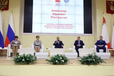 На lll Межрегиональном антикоррупционном форуме представили опыт Калужской области