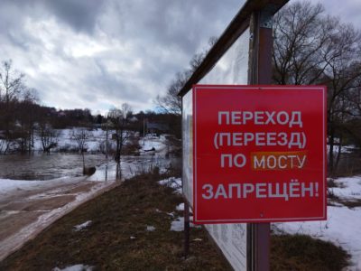 Подъем воды в реках Калужской области продолжится