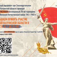 Молпарламент объявил конкурс рисунков, посвященный 78-летию Победы