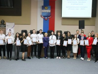 В Калуге наградили победителей конкурса «Ученик года»