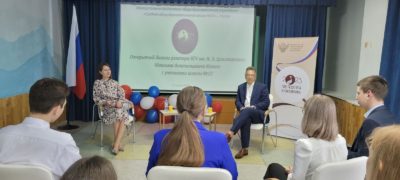 В Калужской школе проходят встречи с педагогами в формате «Открытый диалог»