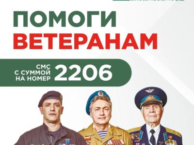 Калужан приглашают принять участив акции «Красная гвоздика»