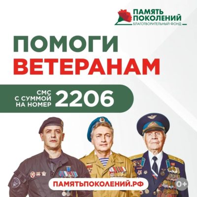 Калужан приглашают принять участив акции «Красная гвоздика»