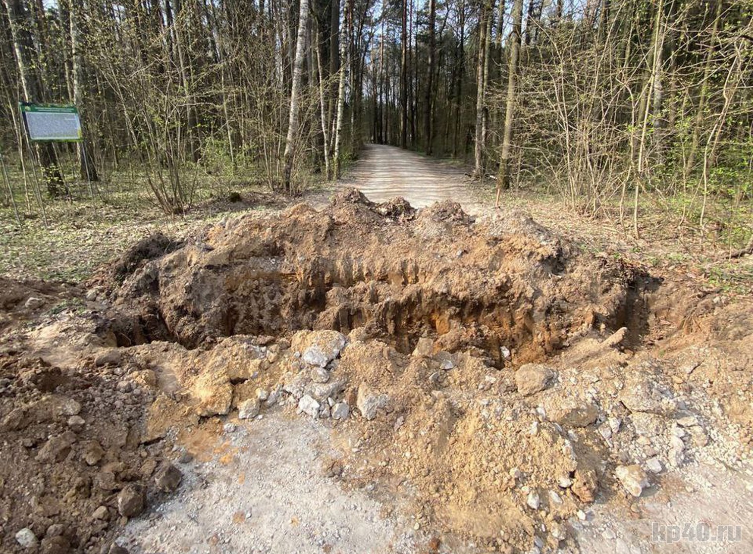 Дорогу к Сероводородным озерам перекрыли до конца пожароопасного сезона —  Газета «Калужская неделя»