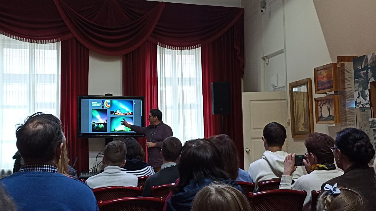 В доме-музее Чижевского прошла лекция известных астрономов