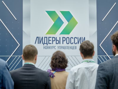 Более 100 тысяч заявок подано на конкурс «Лидеры России»