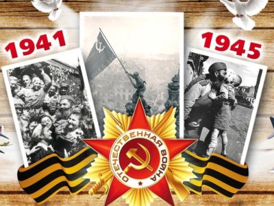 Надбавку ко Дню Победы получили 89 ветеранов Великой Отечественной