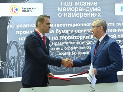 Hayat инвестирует еще 680 миллионов в производство бумаги в Калужской области