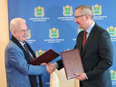 Михаил Пиотровский и Владислав Шапша подписали соглашение о сотрудничестве