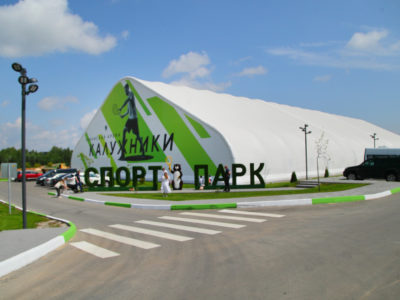 В Калуге появился новый спортивный парк