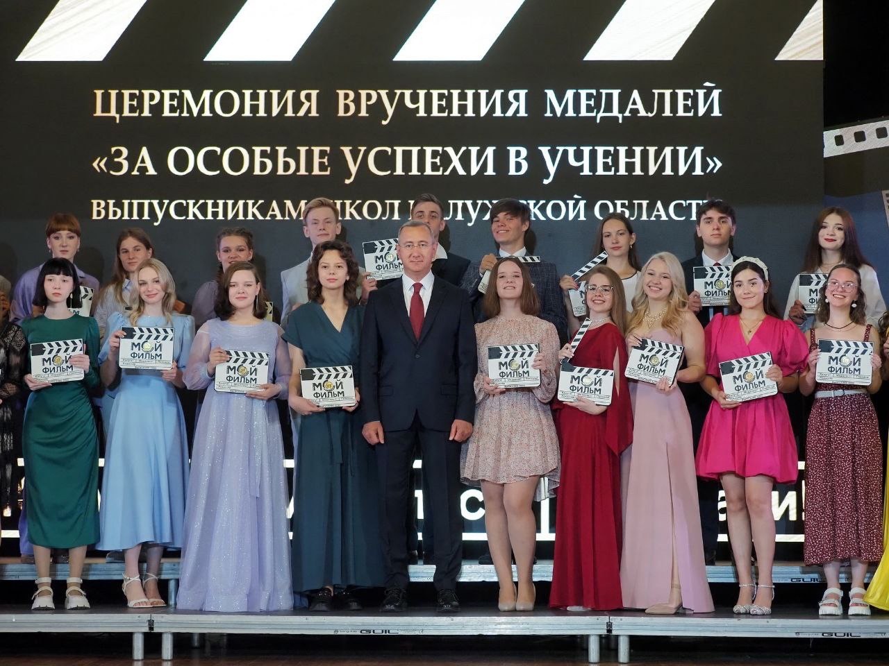 165 выпускников Калуги получили заслуженные золотые медали