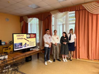 Студенты КГУ повысили уровень правовых знаний школьников из Белгородской области