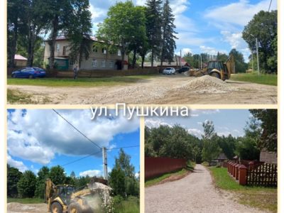 В поселке Еленский отремонтируют дорогу на улице Пушкина