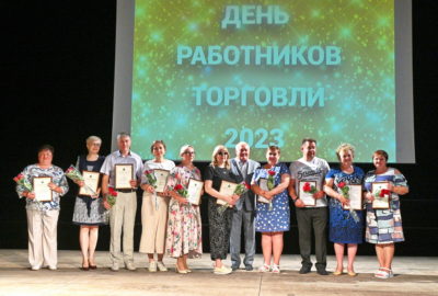 Лучшим работникам торговли Калужской области вручили награды