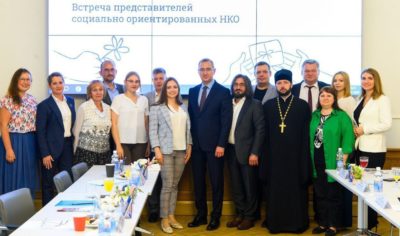 В Калужской области действует 1500 НКО социальной направленности