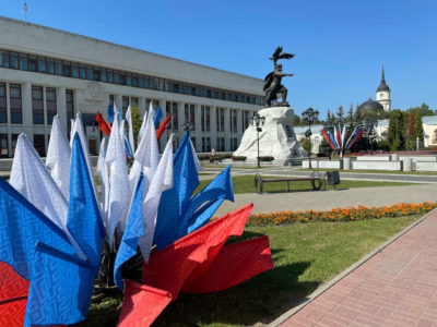 Калужская область и Общество «Знание» присоединятся к празднованию Дня Государственного флага России