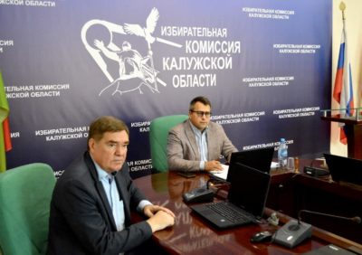 Александр Савин принял участие в селекторном совещании с председателями территориальных избирательных комиссий Калужской области