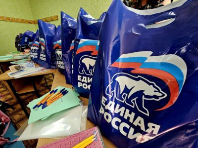 Калужская область отправила в Первомайск 1,5 тысячи школьных наборов 