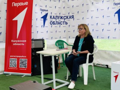 Журналист «Калужской недели» рассказала о «газетной кухне» на  форуме «Первые»