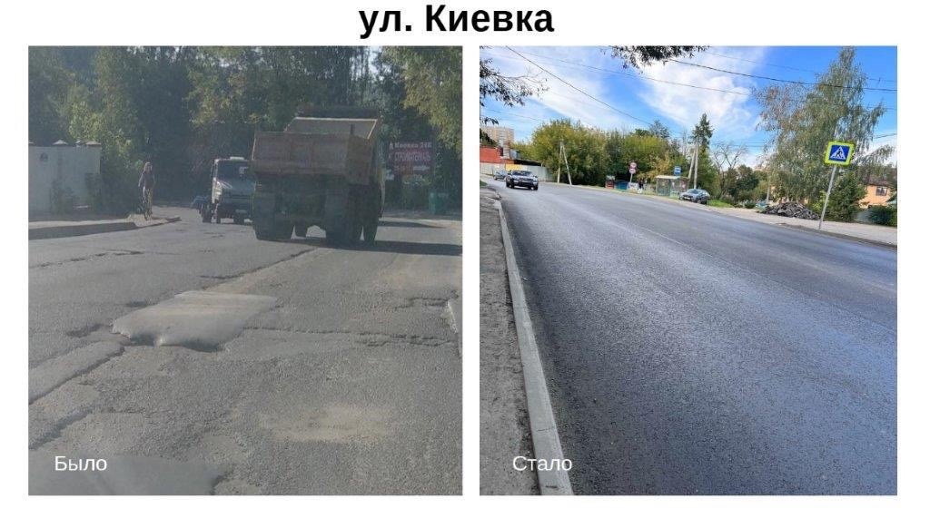 До конца года в Калуге отремонтируют 123 тысячи квадратных метров дорог