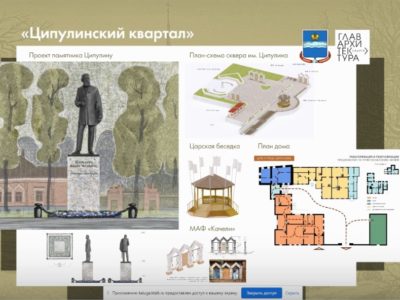 Памятник Ципулину появится в Калуге в следующем году